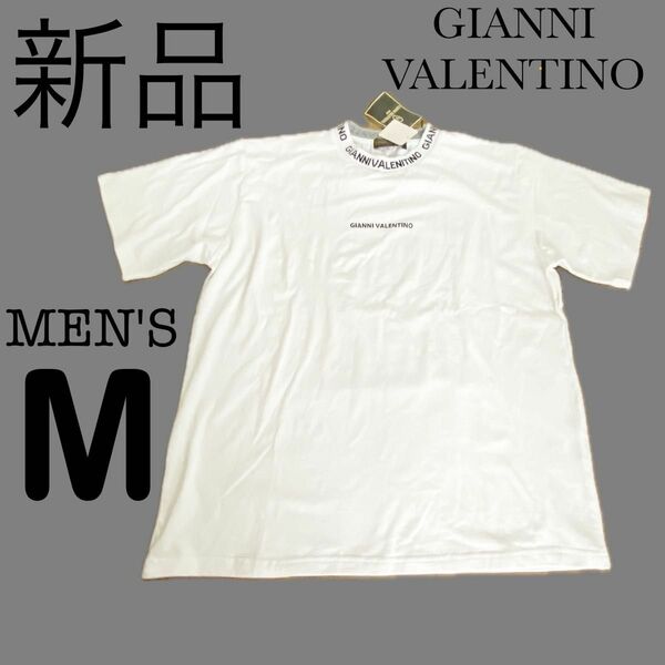 新品タグ付きGIANNIVALENTINOジャンニバレンチノTシャツ紳士服メンズM白ホワイトに黒ブラックのブランドロゴプリント