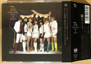 dream 7th Anniversary Best (DVD付)