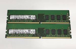 ■SK hynix 4GB 1Rx8 PC4-2133P-ED1-11 HMA451U7AFR8N-TF デスクトップPC用メモリ DDR4 PC4-17000 4GBx2枚組 計8GB