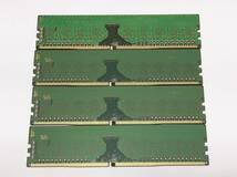 ■SAMSUNG 4GB 1Rx8 PC4-2133P M378A5143EB1-CPB デスクトップPC用メモリ DDR4 PC4-17000 4GBx4枚組 計16GB_画像2