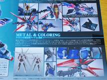 ★未開封 METAL ROBOT魂 フォースインパルスガンダム 機動戦士ガンダム SEED DESTINY [SIDE MS] バンダイ 検）超合金2_画像9