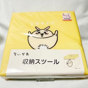 ちいかわ 収納スツール しまむら うさぎ