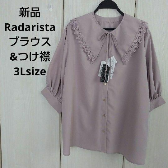 新品☆Radarista ブラウス&つけ襟セット 3Lサイズ