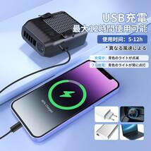 ベルトファン 携帯扇風機 小型 6000mAh USB充電式 長時間動作 懐中電灯機能 3段階風量調節 腰掛け扇風機/首掛け扇風機_画像4