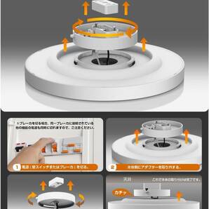 LEDシーリングライト 6畳 間接光 天井照明器具 常夜灯付き おしゃれ 調光調色 極薄型 雰囲気ナイトライト 直接光 昼光色 電球色 最大8畳の画像8
