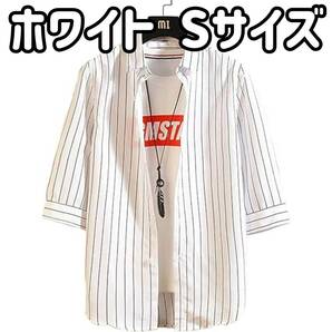 【在庫処分】メンズ 薄手 七分袖 ボタンダウンシャツ カジュアルスタイル ホワイト Sサイズ W01