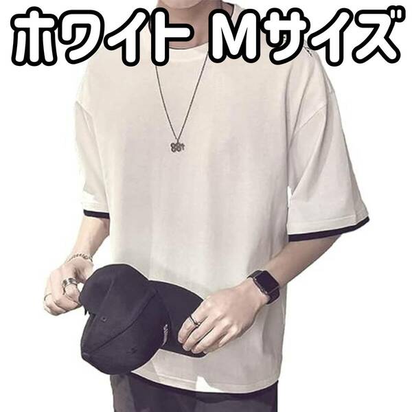 【在庫処分】メンズ ストレッチシャツ フェイクレイヤード オーバーサイズ ホワイト Mサイズ W01
