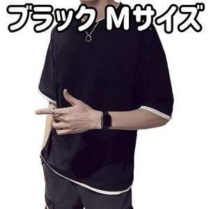 【在庫処分】メンズ ストレッチシャツ フェイクレイヤード オーバーサイズ ブラック Mサイズ B01