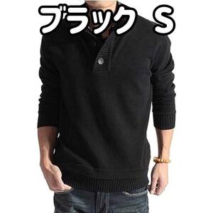 【在庫処分】メンズ フェイクシャツ付き セーター フェイクレイヤード ニット ブラック Sサイズ B02
