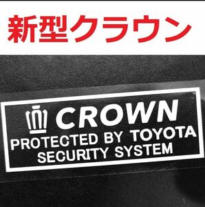 トヨタ 新型 クラウン セキュリティステッカー 2枚 RS USDM