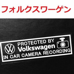 VW ドラレコステッカー 2枚 セキュリティ フォルクスワーゲン ゴルフ ポロ