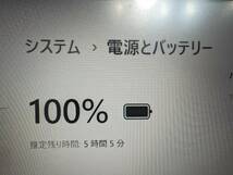 ☆高性能☆ Lenovo IdeaPad 5 Ryzen5 4500U SSD256GB メモリ8GB 15.6インチ ノートパソコン Windows11 Office2021_画像9