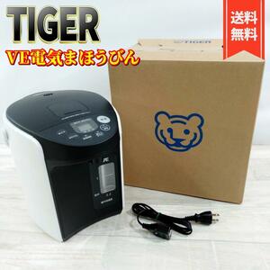 [ new goods ] Tiger VE electric ... bin ... san PIQ-A220 2.2L