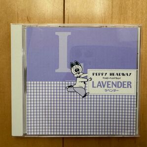 ペッピーキッズクラブ　 DVD peppy headway ラベンダー