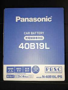 L* including carriage 4179 jpy * the same day shipping regular . till possible * height trust. made in Japan * new goods regular Panasonic charge control battery 40B19L*GS Yuasa Panasonic Shizuoka lake west factory manufacture 