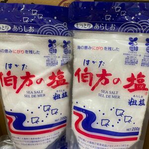 ③ 伯方の塩　200g 3袋まとめて　送料込み　リクエスト　お待たせしました