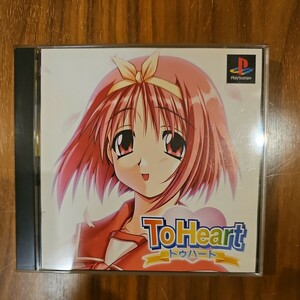 To Heart トゥーハート アクアプラス リーフ 【プレイステーション】