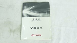 R7615IS トヨタ ヴォクシー ZRR75W 純正 取扱説明書 オーナーズマニュアル 2011年7月版