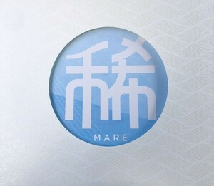 *tere boat catalog gift .MARE 2024 year 1 pcs. * free shipping 