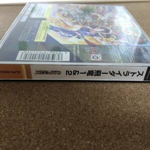 【1円スタート】PS プレイステーションソフト ストライダー飛竜 1&2 箱付き 取扱説明書付き【現状品】の画像9