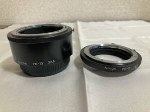 【1円~スタート】Nikon ニコン PK-11 PK-13 オート接写リング 2点セット【現状品】