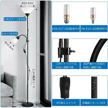 フロアランプ / 北欧風 / おしゃれ / LEDスタンドライト / トーチ型 / シルバー_画像8