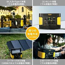 ☆ポータブル電源 リン酸鉄 大容量 出力600W 非常事態　緊急用　災害_画像6