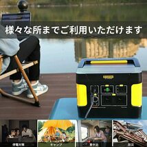 ☆ポータブル電源 リン酸鉄 大容量 出力600W 非常事態　緊急用　災害_画像10