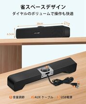 　臨場感Bluetooth 5.0 PCスピーカー_画像2