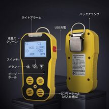 ☆複合ガス測定器 ポータブル　ガス検出器 検知器 検知 可燃性ガス _画像4