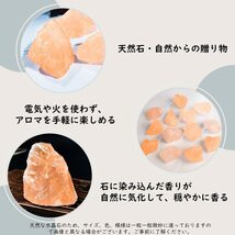 おすすめ ☆天然石 ストーンディフューザー おしゃれ 耐久性抜群 コンパクトデザ_画像4