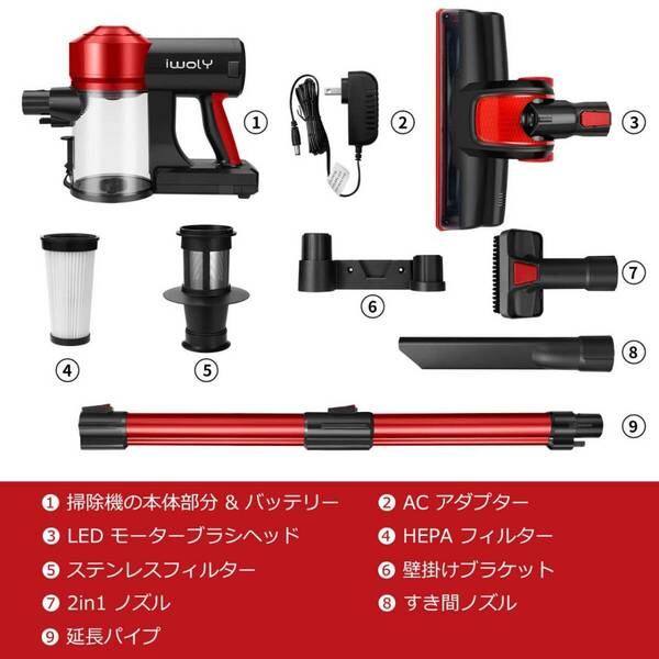 サイクロン搭載のコードレススティック掃除機