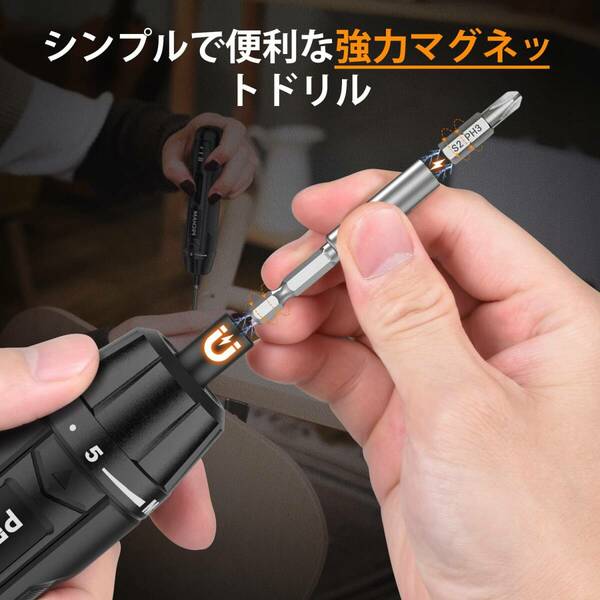 ☆電動ドライバー 小型 3.6V 高品質 安全設計 操作簡単 3選択可能