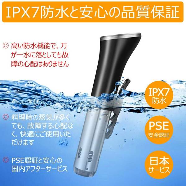 コンパクトな低温調理器 レシピブックが付属