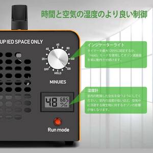 オゾン発生による効果的な消臭の家庭用空気清浄機