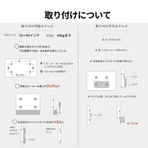 おすすめ ☆壁寄せテレビスタンド TVスタンド キャスター 耐久性抜群 コンパク_画像5