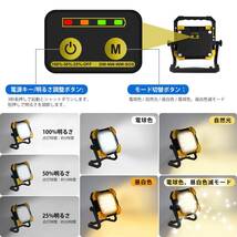 　充電式 色々使えるLEDランタン_画像5