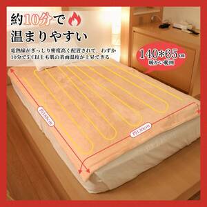  feeling good soft electric .. bed combined use 6 -step temperature adjustment 