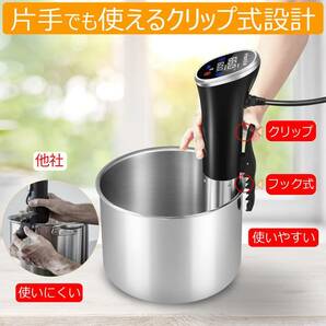 軽量コンパクトな低温調理器 レシピブック付属