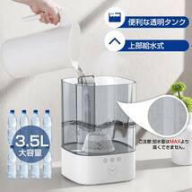 抗菌カートリッジ付き 超音波加湿器 3段階ミスト調節_画像8