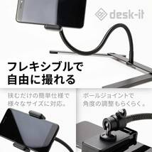 使いやすい スマホ用スタンド 俯瞰撮影 携帯三脚 360°角度・高さ調節可能 実_画像3