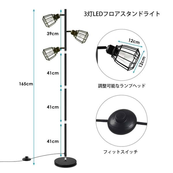 調光調色 北欧スタイル 180度回転スタンドライト 間接照明