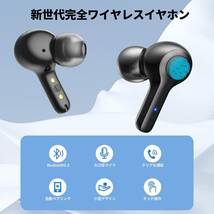 日常使い 業界トップクラスのBluetoothイヤホン 自動ペアリング、途切れに_画像5