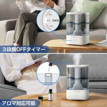 超音波加湿器 3段階ミスト調節 抗菌カートリッジ搭載_画像7