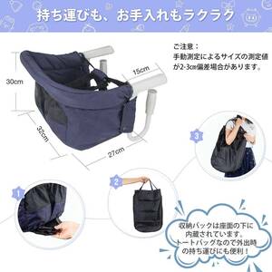  to the carrying convenient mobile baby seat 
