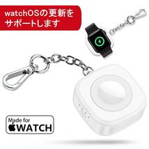 全シリーズに対応したApple Watch充電器_画像4