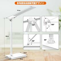 ☆デスクライト LED 電気スタンド 卓上 スタンド　 ダブル光源_画像4