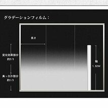 ☆ガラスフィルム 窓シール 幅152cm×100 装飾 デコレーション目隠し_画像4