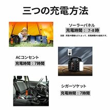 おすすめ ☆ポータブル電源 ライト付き 42000mAh/155Wh 耐久性抜群_画像9