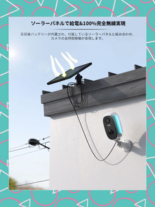  security camera 300 ten thousand height pixel sun light charge 